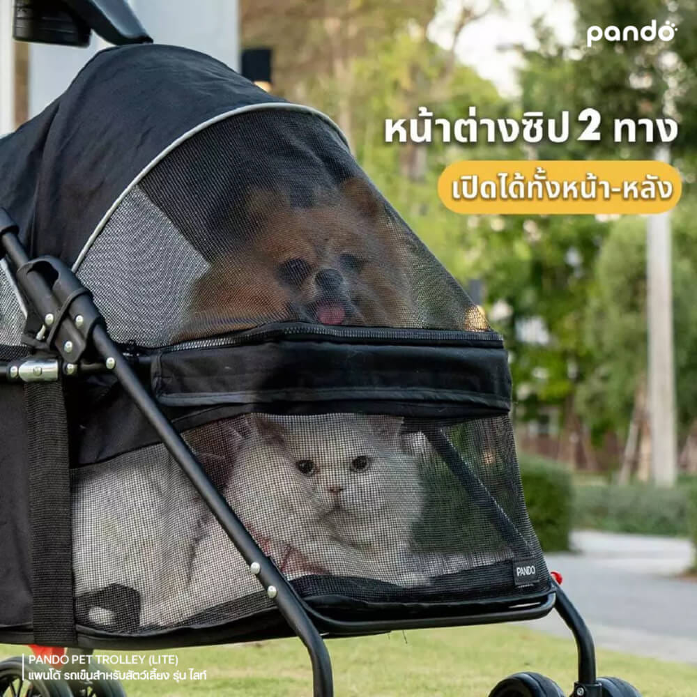 รถเข็นสำหรับสัตว์เลี้ยง PANDO รุ่น LITE สีดำ_2
